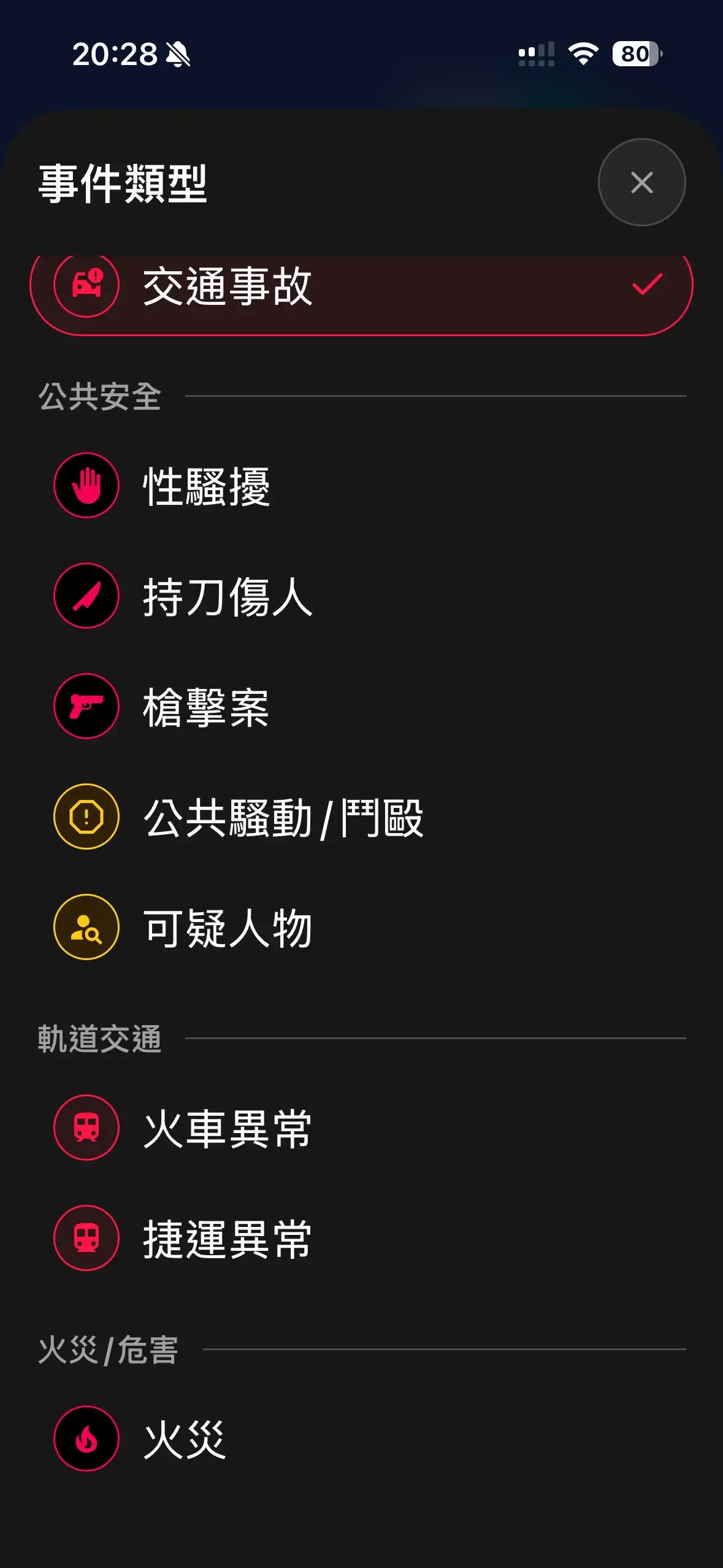 簡單使用