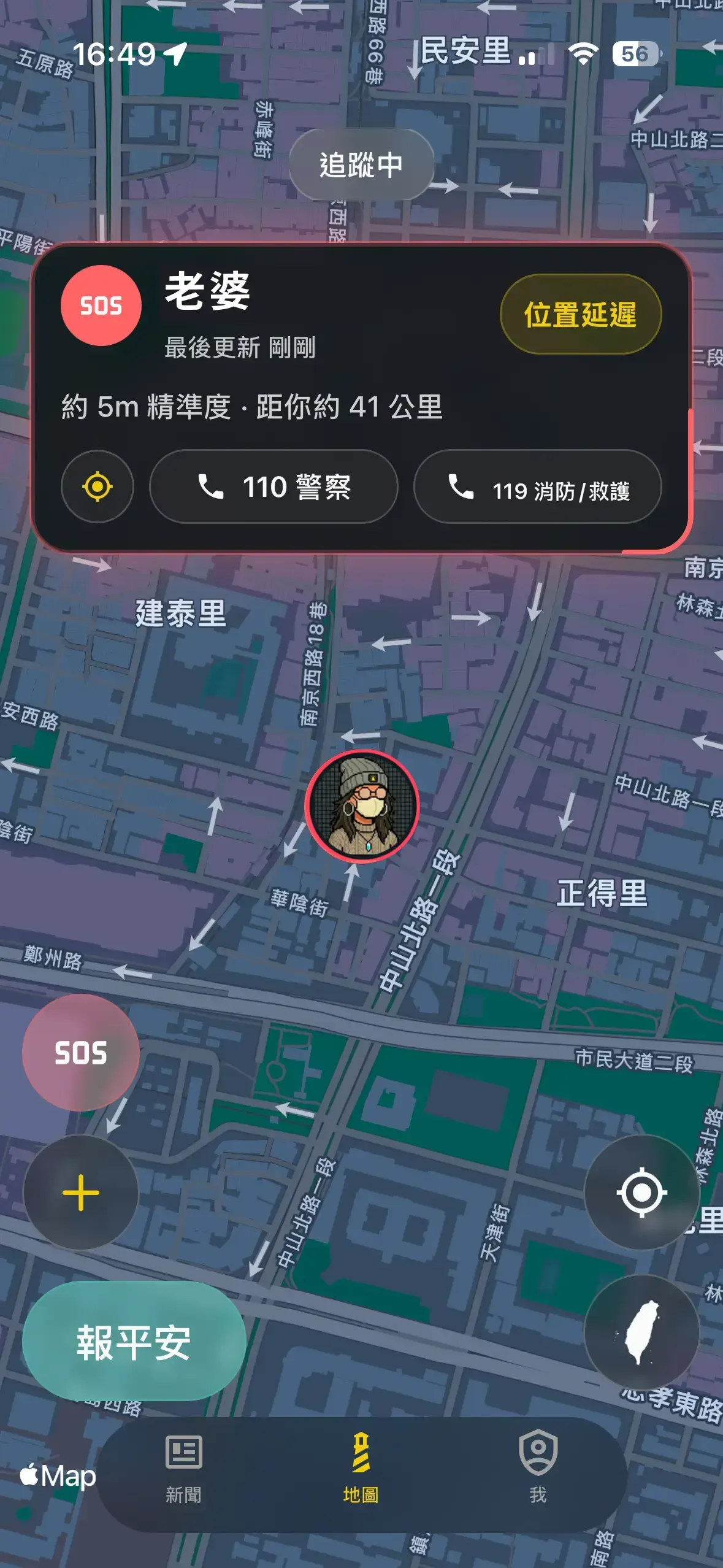 一鍵求助