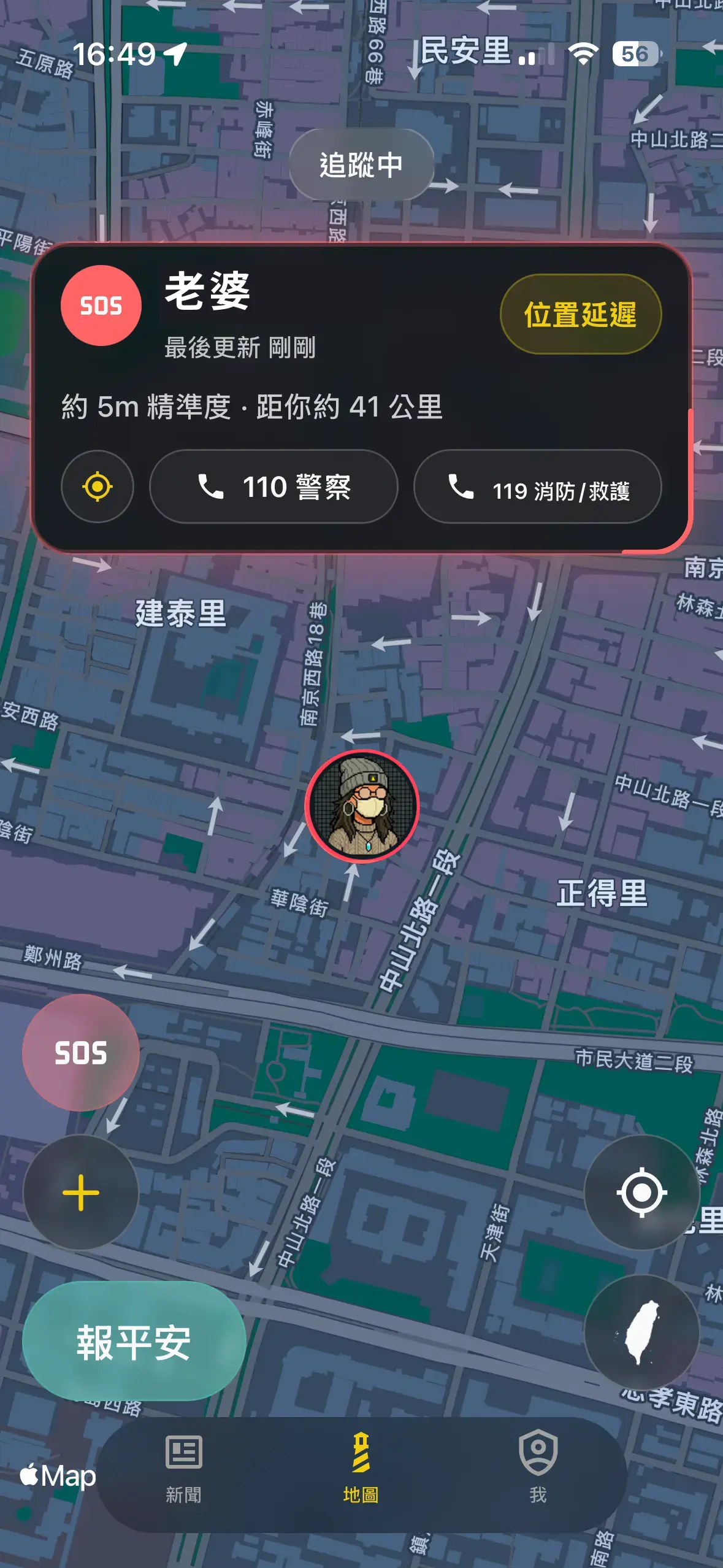 一鍵求助