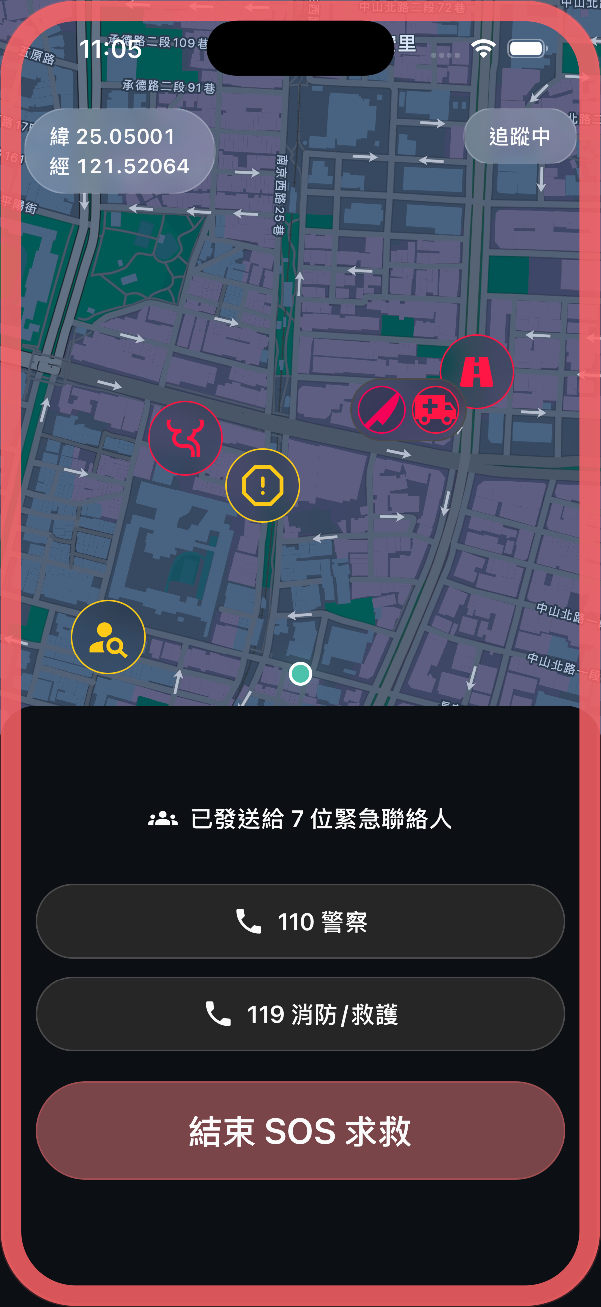 Beacon app SOS protection preview